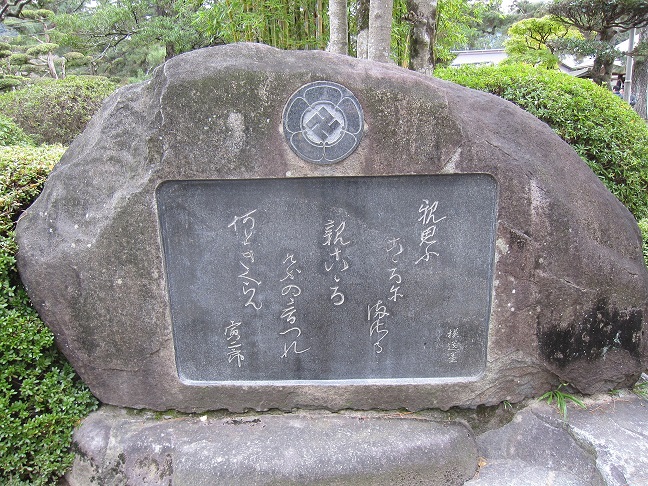 吉田松陰の「優しい心」