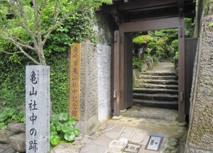 坂本龍馬の学習法